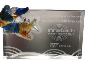 SAP Taiwan Partner of the Year Award Contribution - SAP S/4HANA