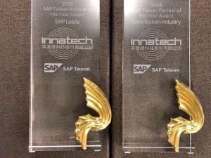 SAP Taiwan Partner of the Year Award ERP Leads