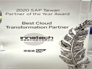 SAP Taiwan Partner of the Tear Award - Best Cloud Transformation Partner