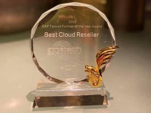 SAP Taiwan Partner of the Year Award：Best Cloud Reseller